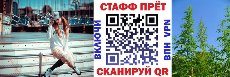 Цена Приволжский Марихуана  А ПВП  Гашиш  МЕФ  КОКАИН 