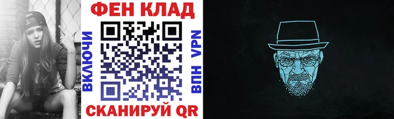 Амфетамин 97%  Приволжский 