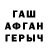 КЕТАМИН VHQ Raisat Mutalimova