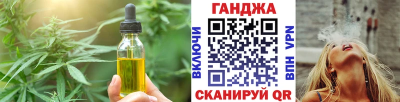 Печенье с ТГК марихуана  Приволжский 
