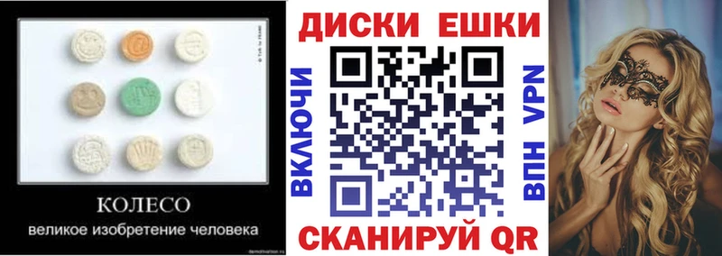 ЭКСТАЗИ 280мг  Приволжский 