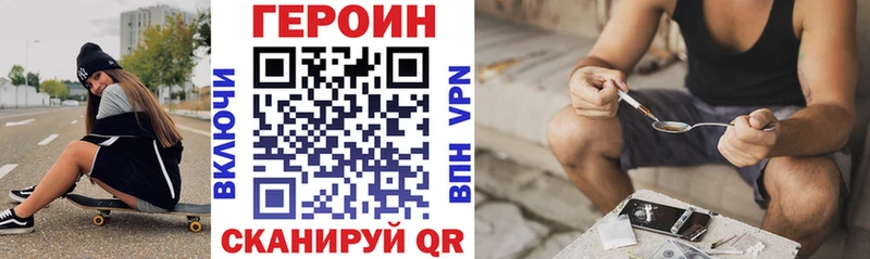 blacksprut сайт  Приволжский  ГЕРОИН белый 