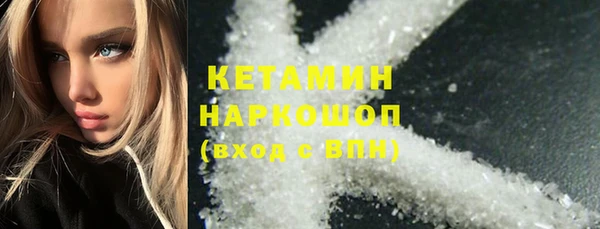 герыч Нефтекумск