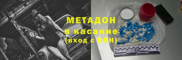 МДМА Абдулино
