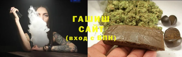 каннабис Абинск