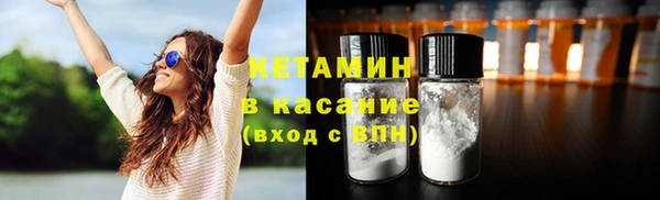 МДМА Абдулино