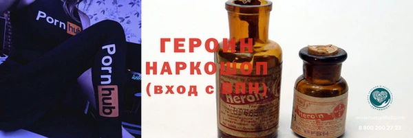 МДМА Абдулино