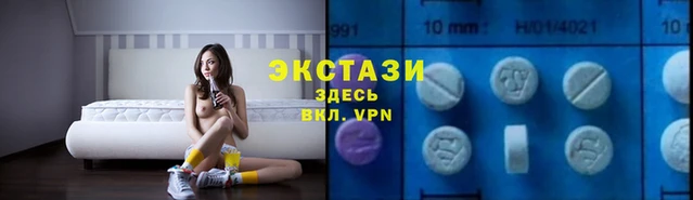 МДМА Абдулино
