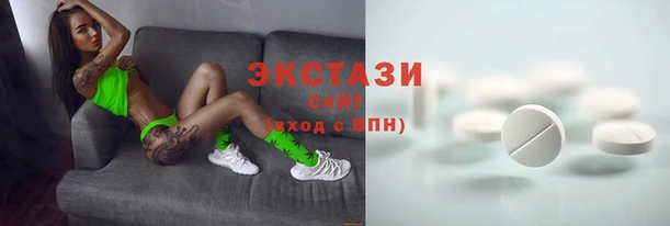 шишки Абаза