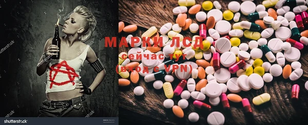 каннабис Абинск
