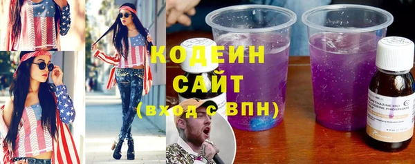 мефедрон Нея