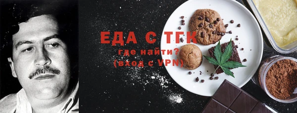 каннабис Абинск