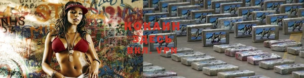 МДМА Абдулино