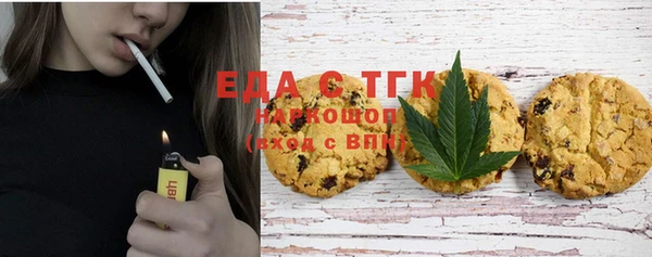 каннабис Абинск