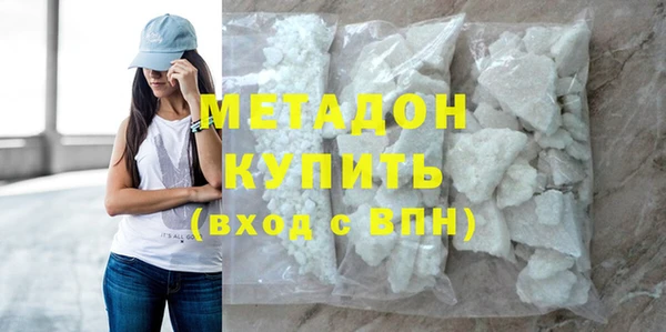 МДМА Абдулино