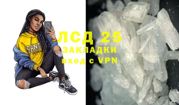 МДМА Абдулино
