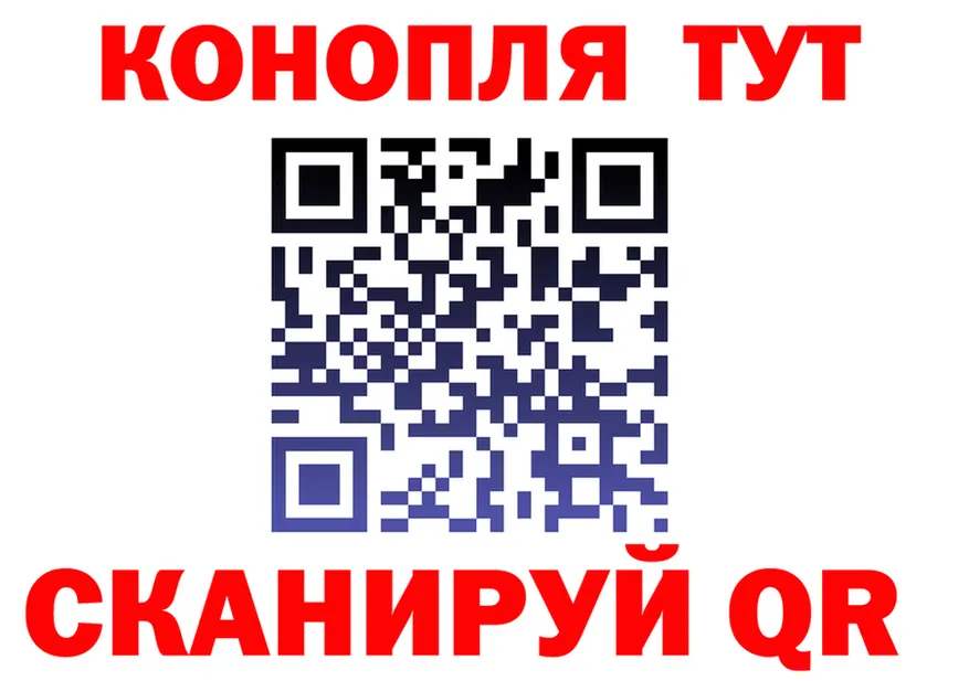 Cannafood марихуана ТОР darknet гидра Приволжский
