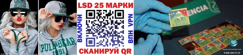 Марки N-bome 1,5мг  где продают   Приволжский 
