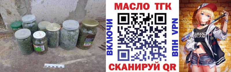 наркотики  Приволжский  маркетплейс наркотические препараты  ТГК вейп с тгк 