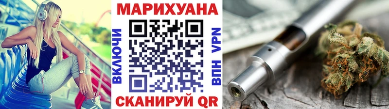 Марихуана сатива  где можно купить   Приволжский 
